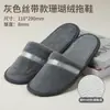 Pantuflas Desechables de Alta Gama Específicas para Hoteles, Pantuflas de Terciopelo Coral para Hoteles y Casas de Huéspedes, Pantuflas Antideslizantes para Uso en Casa, Pantuflas para Salones de Belleza