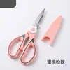 Tijeras de Cocina Multifuncionales Hogareñas de Acero Inoxidable Tijeras para Alimentos Tijeras para Barbacoa Tijeras para Huesos de Pollo Engrosadas En Stock Fabricante Mayorista