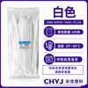 Bridas de Nylon para Cables, 100 Piezas por Paquete, Blanco y Negro, Plástico V-2 Resistente al Fuego de Nuevo Material para Bridas de Cables, Gran Cantidad en Stock, Venta al por Mayor desde el Fabricante