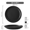 Plato Hondo de 8 Pulgadas Personalidad Cambio de Horno Heterosexual Plato para Comida Occidental Plato Cerámico para Hogar con Defecto