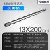 Brocas para Martillo Perforador Eléctrico con Vástagos Cuadrados y Redondos, Brocas de Impacto 110-500, Brocas Extendidas para Perforar Concreto, Cemento y Granito