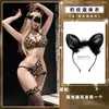 Loubei lingerie sexy, body sexy de três peças com estampa de leopardo, tentação para não tirar, conjunto quente e apaixonado para flerte no quarto
