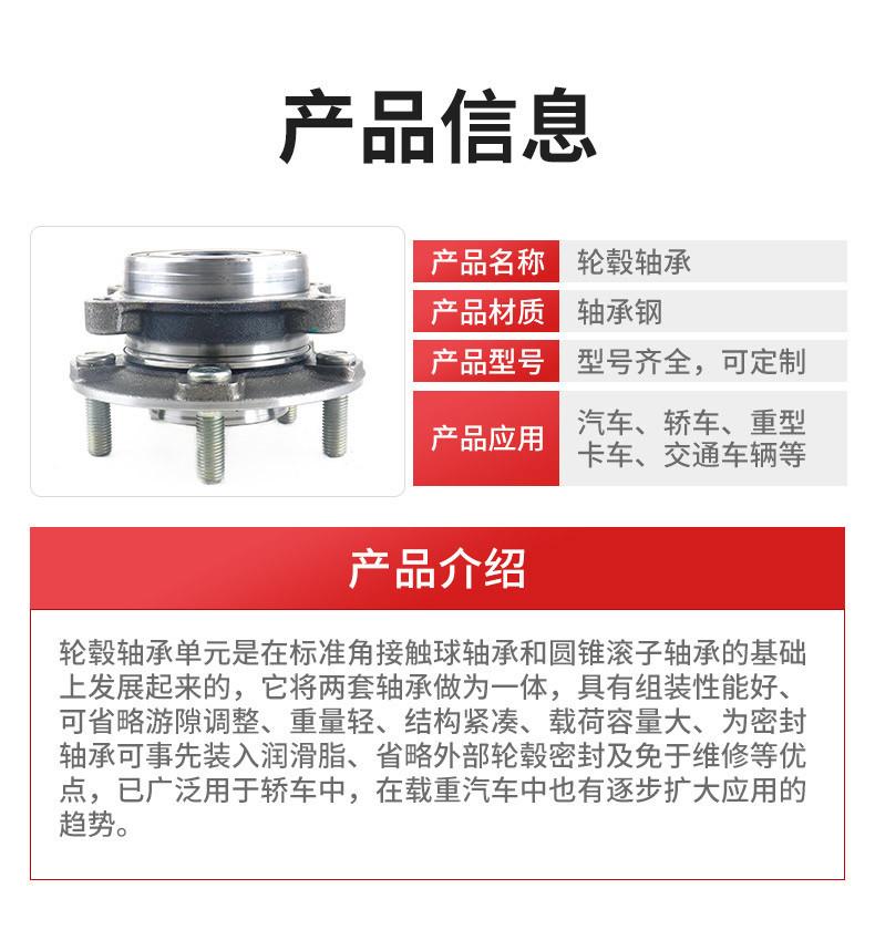 轮毂-伍玖_04.jpg