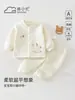 Conjunto de Ropa Interior Térmica de Manga Larga para Bebé, Construcción Sin Costuras, Conjunto de Dos Piezas Engrosado para Otoño/Invierno de Bebé, Protección Abdominal