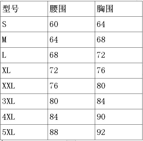 吊带尺寸