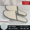 Pantuflas desechables para hoteles, casas de huéspedes, viajes, uso doméstico, para recibir invitados, extragrandes y gruesas, portátiles, antideslizantes, al por mayor