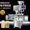 Máquina contadora automática de caramelos de tableta Guangzhou morning carving máquina contadora de 8 canales juego completo de personalización de línea de producción de embotellado