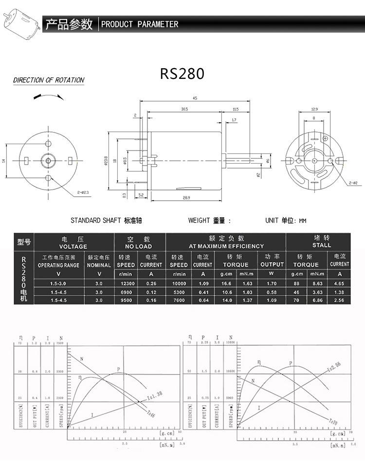 280详情_03