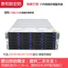 Servidor de Almacenamiento en Red CVR Hikvision Gabinete de Expansión de Disco Duro IOT DS-A72172R