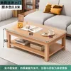 Nova mesa de chá retangular estilo chinês para uso doméstico, mesa de centro com armazenamento para sala de estar, mesa de chá multifuncional para escritório em apartamento pequeno, sala de chá