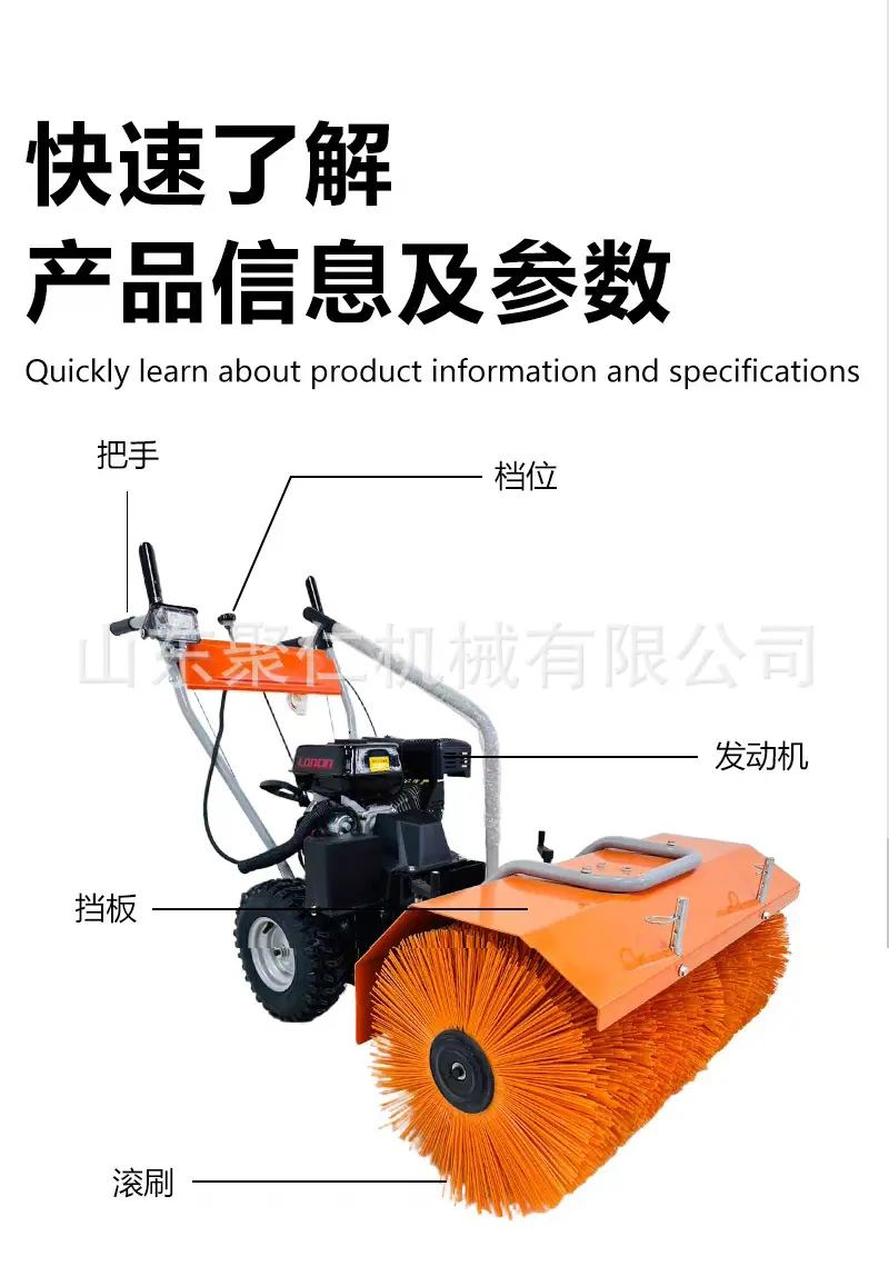 手推三合一扫雪机详情页_07.jpg