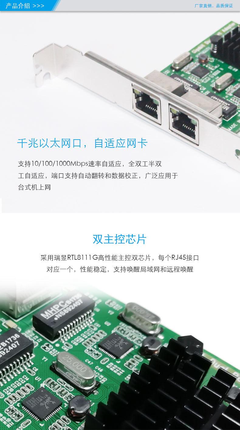 2 8111G-7.jpg