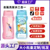 Gel de Banho Popular, Shampoo, Shampoo Desclorante para Piscina, Duas em Um Personalizado para Crianças e Adultos Genuíno Atacado