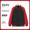 Chamarra de Uniforme de Béisbol Ropa de Trabajo con Logo Impreso, Sudadera de Manga Larga con Forro Polar, Uniforme de Equipo, Ropa de Trabajo de Otoño e Invierno para Hombres y Mujeres