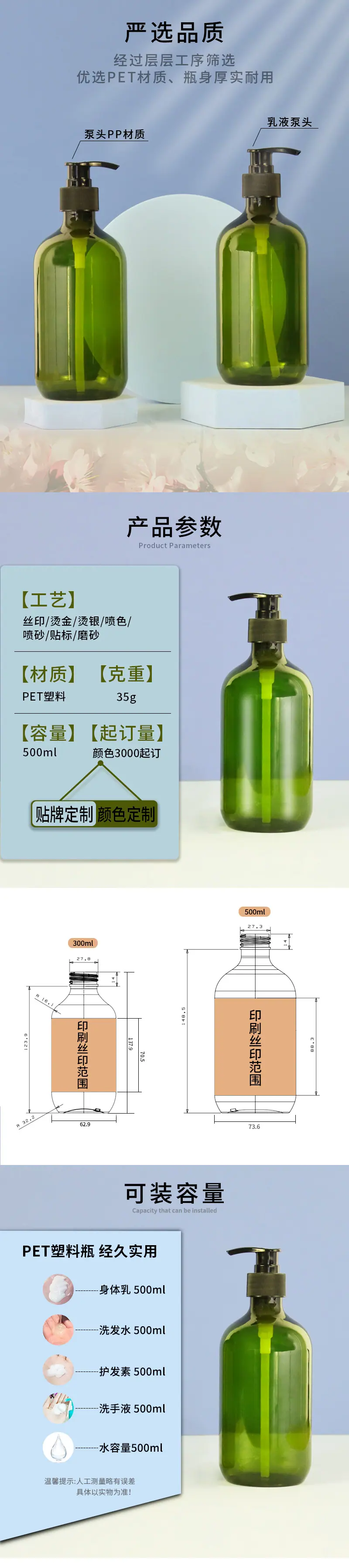 新版详情页_02