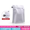 Saco para grãos de café Intention 150g com válvula de ar unidirecional, folha de alumínio diamante, autossustentável, autovedante, saco de embalagem para grãos de café