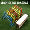 Hurdle Futebol Treinamento Hurdle Bending Hurdle Blueball Training Aids Crianças Obstáculo Sensível Obstáculos Fabricantes