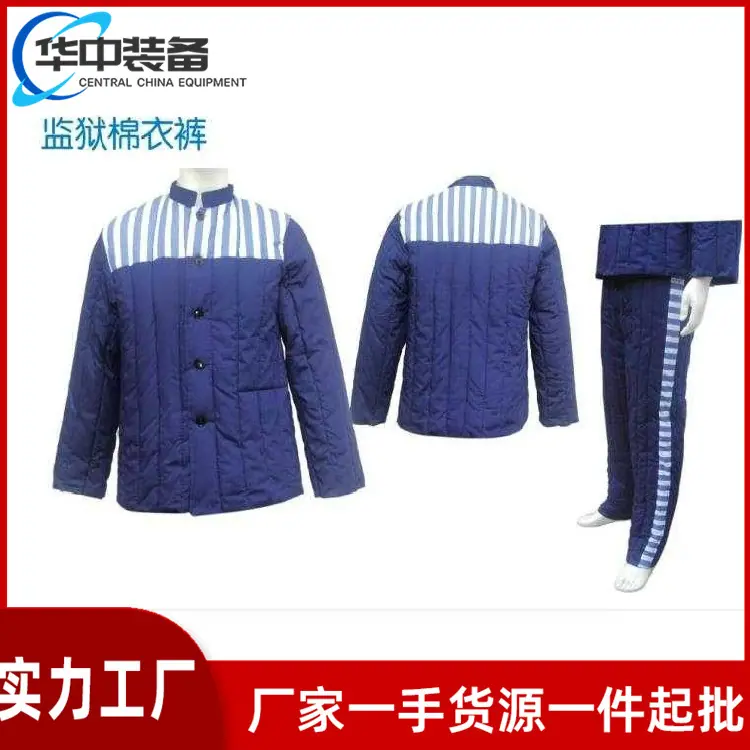 矿用棉袄棉马甲 09