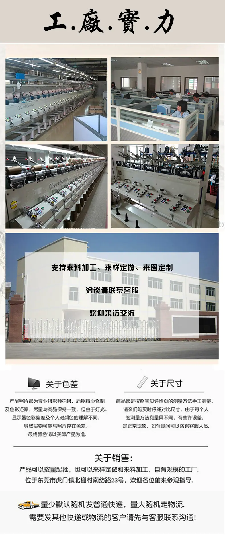 详情页_17.jpg