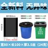 Bolsa de Basura Negra Tipo Recipiente Boca Plana Bolsa de Basura Grande Hotel Portátil Bolsa de Basura Grande Engrosada Extra Gruesa No Fácil de Romper