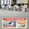 Piso de plástico PVC comercial en stock, engrosado, resistente al desgaste, impermeable, antideslizante, libre de formaldehído, específicamente para hospitales, se puede colocar directamente sobre pisos de cemento