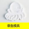 Molde DIY em formato de desenho animado de duende da água Magic Magic Water Baby pacote de material para artesanato brinquedos de banca