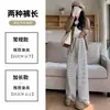 Pantalones de Rizo con Rayas Blancas para Mujer, Nuevo Estilo Primavera y Otoño 2025, Pierna Recta Suelta, Petite, Pantalones Casuales de Pierna Ancha con Forro Polar de Otoño e Invierno