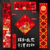 2026 Novo Modelo Ano Novo Chinês Ano do Cavalo Adereços de Fotografia Portáteis Decorações Festivas Couplets Criativos com o Caractere ''