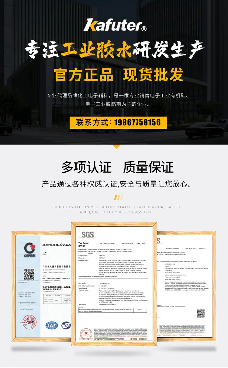 详情关联头部_01