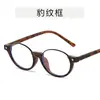 Gafas de Montura Ovalada Estilo Británico Sin Graduación para Mujer, Versión Coreana Monturas de Gafas Sencillas Lisas, Gafas Versátiles y Modernas Estilo Dulce