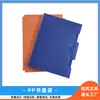 Bolsa para funda de libro de PP A4 bolsa de archivo de libro tridimensional impresión a color página separada plegable gran capacidad a prueba de polvo funda de libro al por mayor