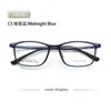 Lote mixto 1070 Montura de gafas de montura completa retro literaria coreana para hombre, montura de gafas para control de miopía en rostro joven y liso