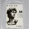 Papel de Boceto 8K 160g Papel para Gouache 8K Papel Especial para Dibujo para Estudiantes de Arte Papel para Dibujo a Lápiz Papel para Acuarela 4K Papel de Boceto A4