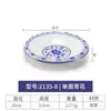 Prato de porcelana azul e branco disco de melamina prato de cozinha de restaurante restaurante prato plano de imitação de porcelana de plástico prato raso louça de osso comercial