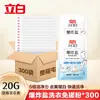 Detergente para Ropa Liby Xiaobai White Explosive Salt, 20 g, Fórmula sin Enjuague, para Eliminar Manchas y Amarilleamiento de la Ropa