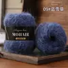 Alpaca Mohair Suli 25g Grosor Medio Pelo Largo Hilo de Mohair Sombrero Bufanda de Lana Tejido a Mano Exportación