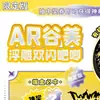 Nuevo pin de caja sorpresa AR de anime de celebridad, 75 pines con relieve iridiscente de doble destello y perla de doble destello, venta al por mayor por sorteo