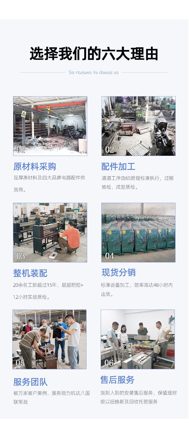 新款详情-压平机_05