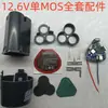 Taladro Eléctrico 12V 16.8V Carcasa de Batería Placa Protectora Taladro Eléctrico de Litio Destornillador Eléctrico Juego Completo de Accesorios