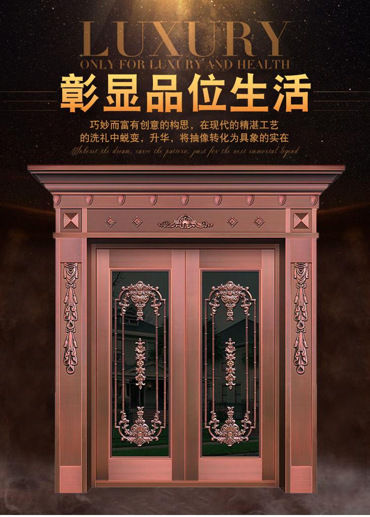 复古门详情页_02.jpg