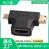 Adaptador HDMI Adaptador Dvi Conector Vga Vários Adaptadores Fornecimento Transfronteiriço Vendas Diretas de Fábrica