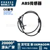 55710h7r100Sensor ABS, adecuado para ruedas delanteras y traseras de modelos SYM/Suzuki de 2017 a 2026, incluye cable del sensor