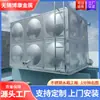 Fabricante de Tanque de Água de Aço Inoxidável Personalizado Tanque de Água Alto para Incêndio Torre de Água Comercial para Telhado Tanque de Água Isolado Doméstico de Aço Inoxidável