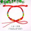 Pulseira de Corda Vermelha Dupla DIY Tecida à Mão Corda Trançada Produto Semiacabado Pode Ser Enfiada com Contas Pulseira de Corda Colorida para o Festival do Barco Dragão