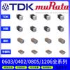 Condensador de Chip Murata 0603 X6S 25V 2.2Uf 10% Componente Pasivo Cerámico Mlcc