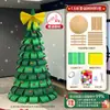 Árbol de Navidad de Cartón Rosa Popular de Internet Verde Casero Hecho a Mano Bolsa de Material DIY Decoraciones Navideñas Adornos Viento Ins