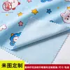 Pano para Óculos com Transferência Térmica Digital com Padrões Personalizados, Embalado Individualmente, Impressão Personalizada em Cores para Pano de Lente, Pano de Limpeza de Tela e Pano de Limpeza de Piano