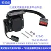 Conector de Reboque Americano Personalizado Atacado 4214556038366Ab Cabo de Alimentação Plugue de 10 Pinos para 4+7 Pinos