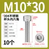 Tornillo de Cabeza Cilíndrica Hexagonal de Acero Inoxidable 304 Dongming Tornillo Extendido M2M2.5M3M4M5M6M20