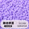 Pindoboo 2.6mm Perlas de Fusión 10g Perlas 1000 Piezas Paquete de Recarga Rompecabezas Plano DIY Juguete Educativo de Manualidades